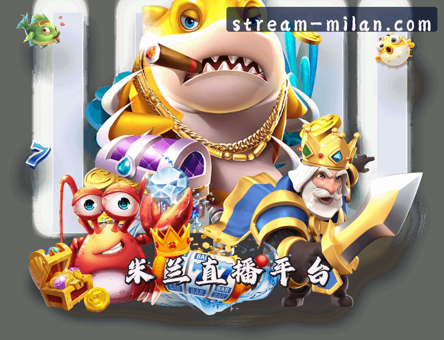 关于我们 - 米兰体育「中国」官方网站 - MILAN SPORTS