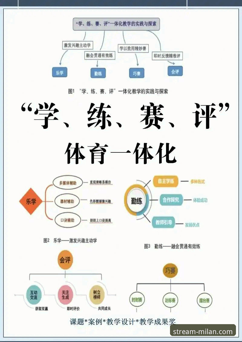 一场史诗对决引发的思考：体育App深度评测，为何专业平台体验如此不同？