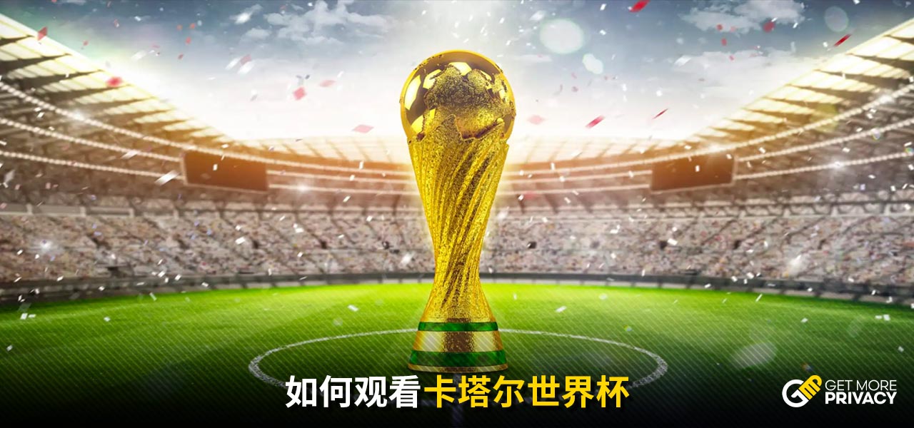 为胜的制胜