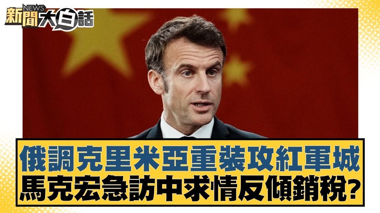 交媒体上发
