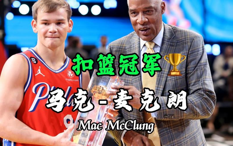 这使他成为