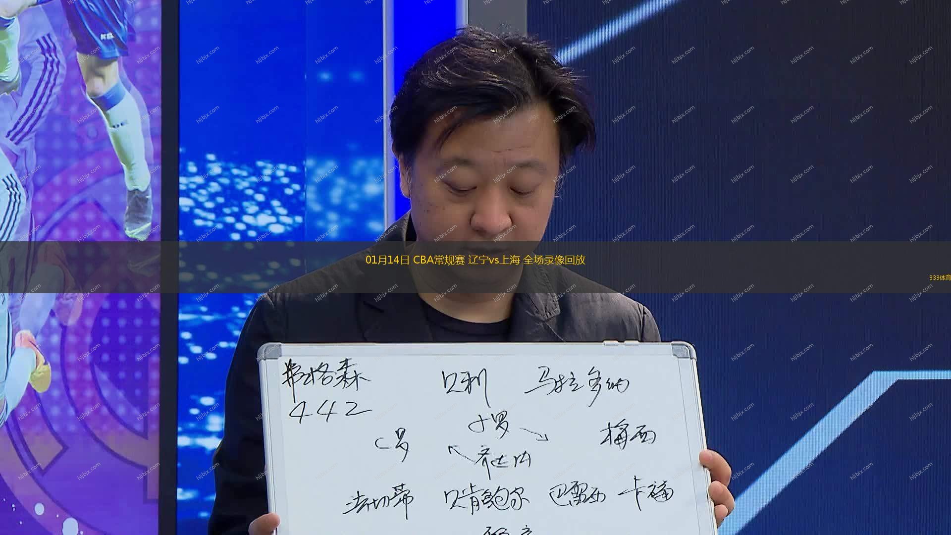 史交锋中