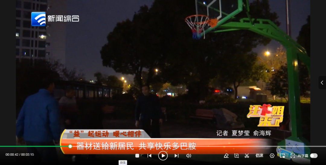 存在不足
