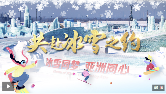 申花后