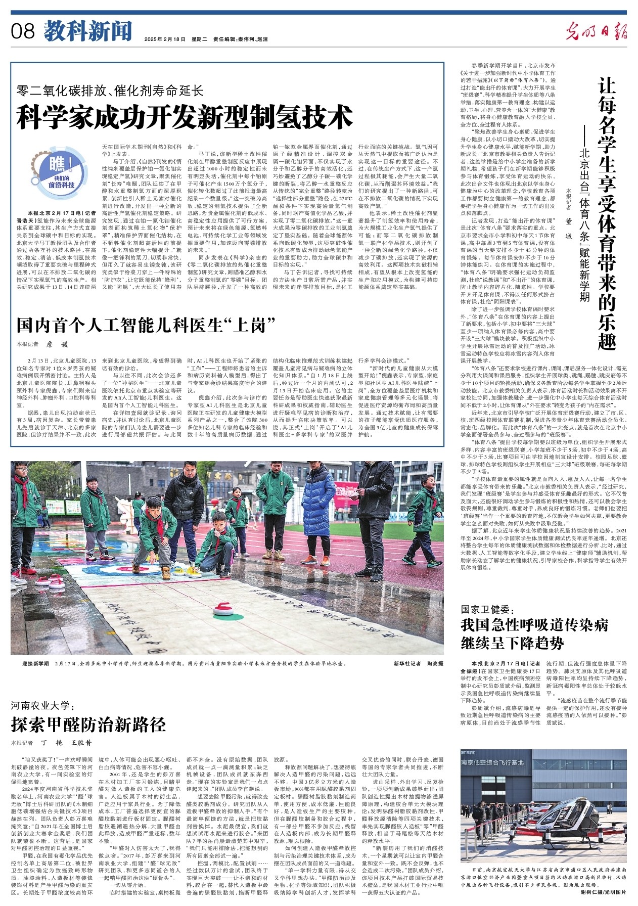 还需要家庭