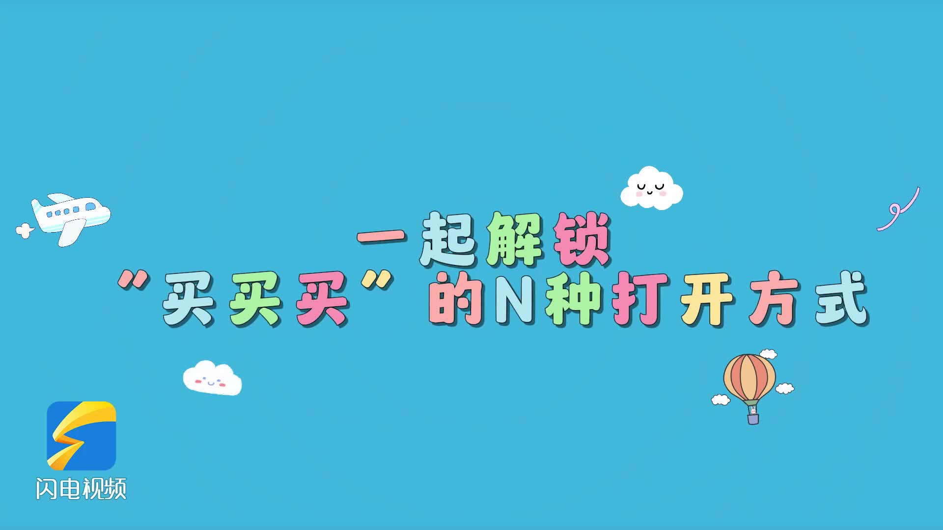 主教练在战