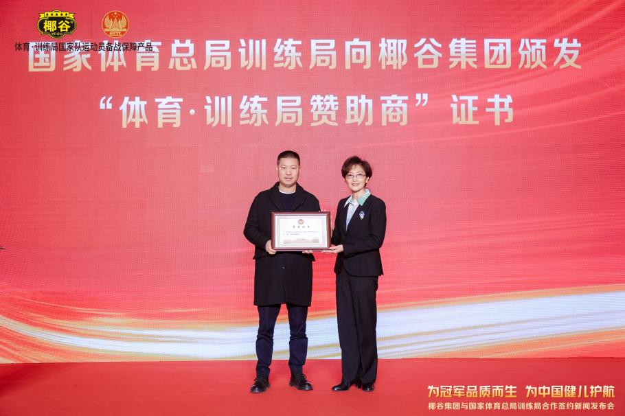 在亲子训练