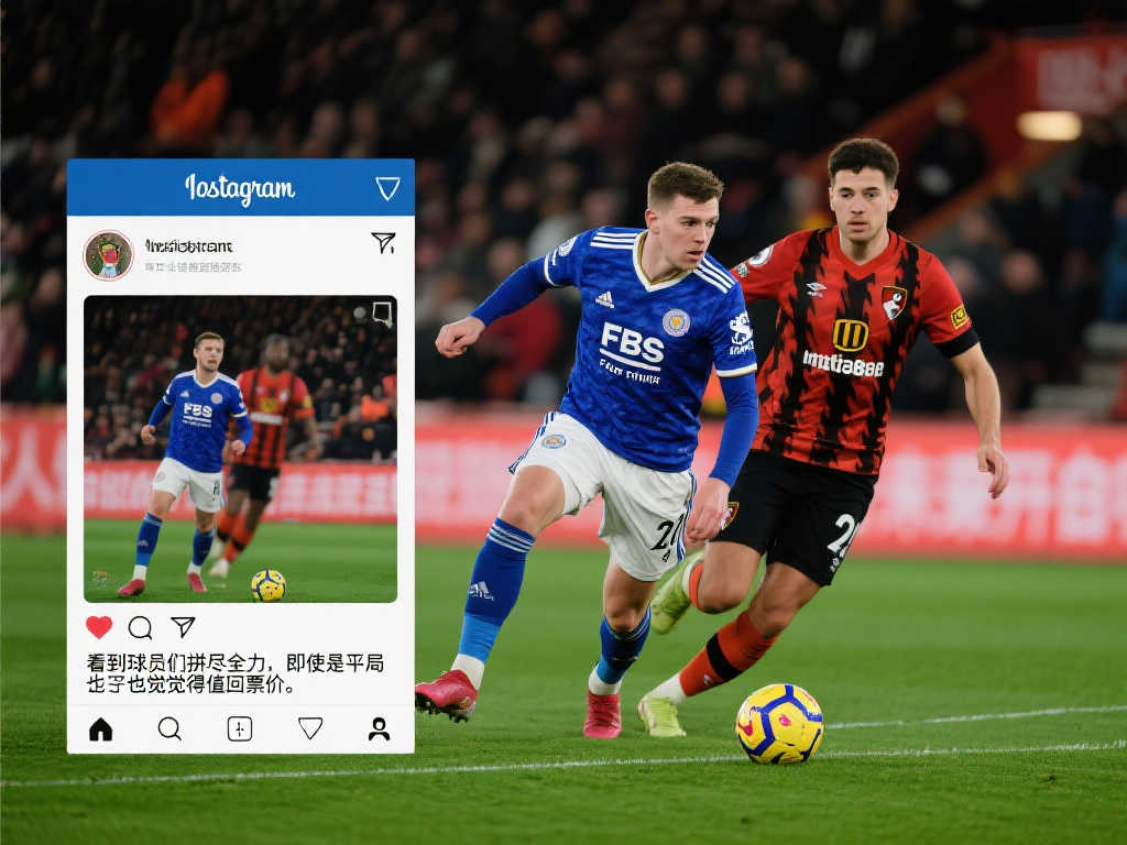 比赛中保持 比赛中保持